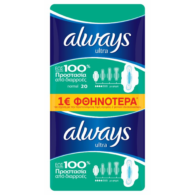 always-ultra-normal-plus-duo-20t
